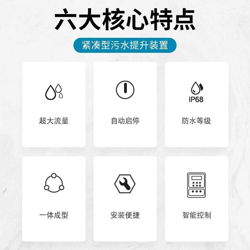 赛莱默xylem外置水提升泵站DLS50污提升器水别墅下室地排污无品牌,淘宝优惠券,粉丝福利购,淘宝优惠卷
