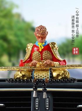 齐天汽大圣男车载孙悟空意斗战圣佛个内性创9995552车饰