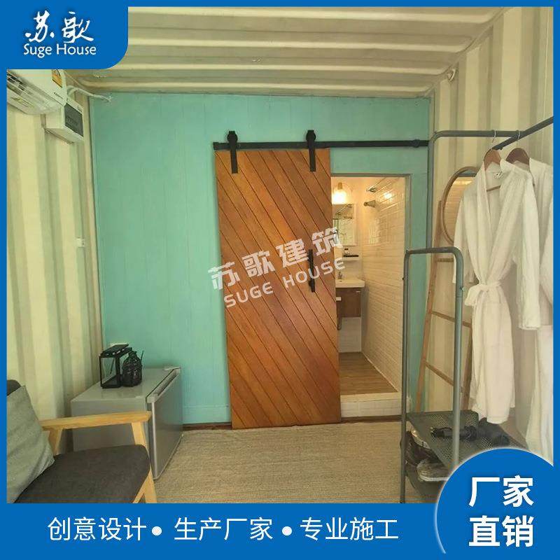 厂家直销小户型钢结构集装箱模块化房屋改造临时性住人民宿酒店,淘宝优惠券,粉丝福利购,淘宝优惠卷