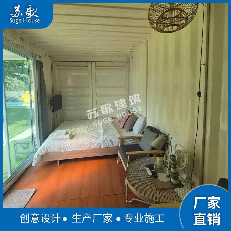 厂家直销小户型钢结构集装箱模块化房屋改造临时性住人民宿酒店,淘宝优惠券,粉丝福利购,淘宝优惠卷