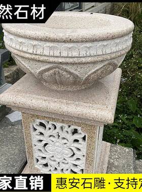 石雕鱼缸石头花盆水仿古青池水缸户槽外养鱼流水盆款式材石庭院石