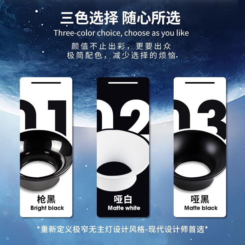Deep cup anti-glare eye protection spotlight embedded full spectrum high-end villa smart dimming living room narrow edge curved downlight