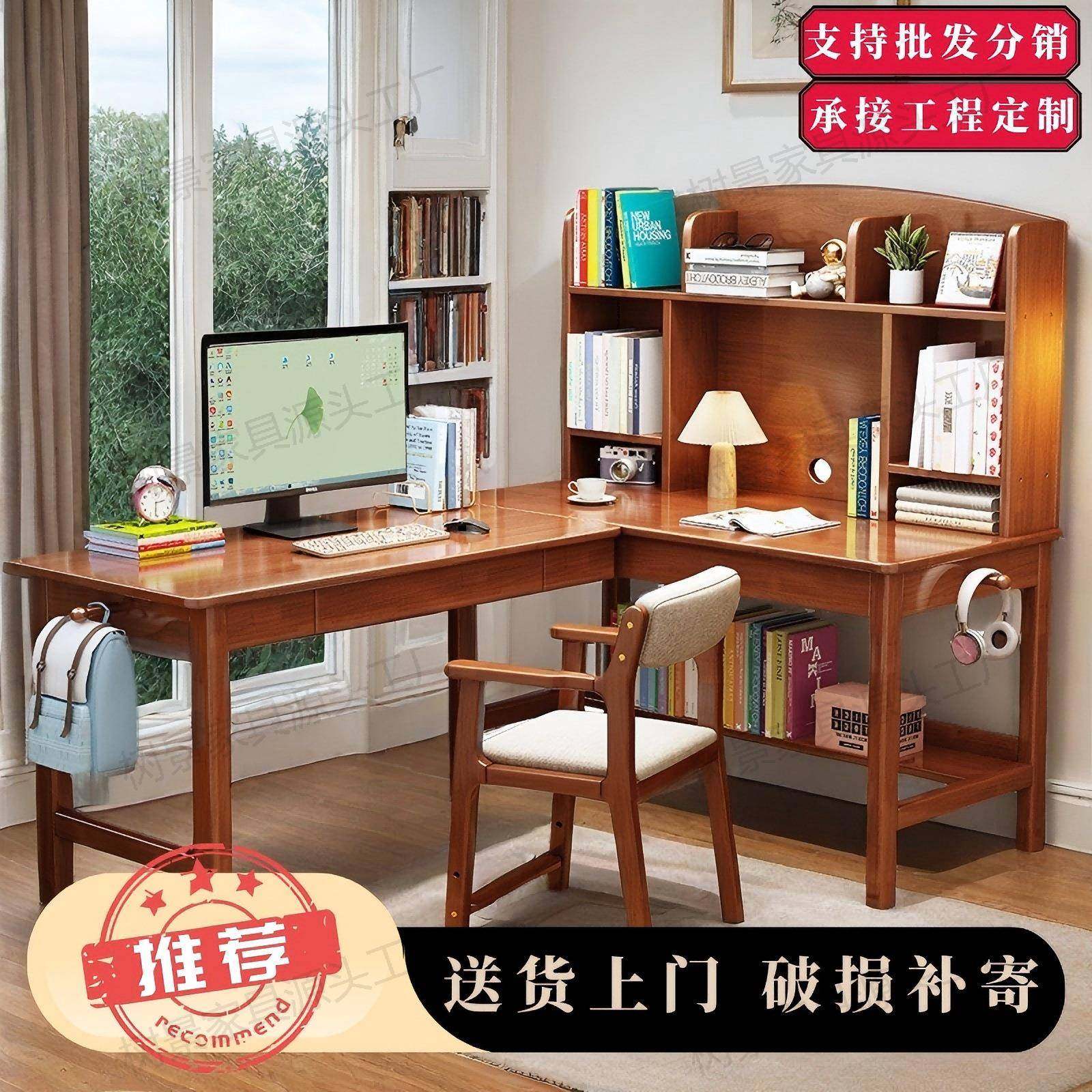 实木转角桌L型靠墙拐角电脑桌家用公脑桌书学生电KKR桌办家用办公,淘宝优惠券,粉丝福利购,淘宝优惠卷