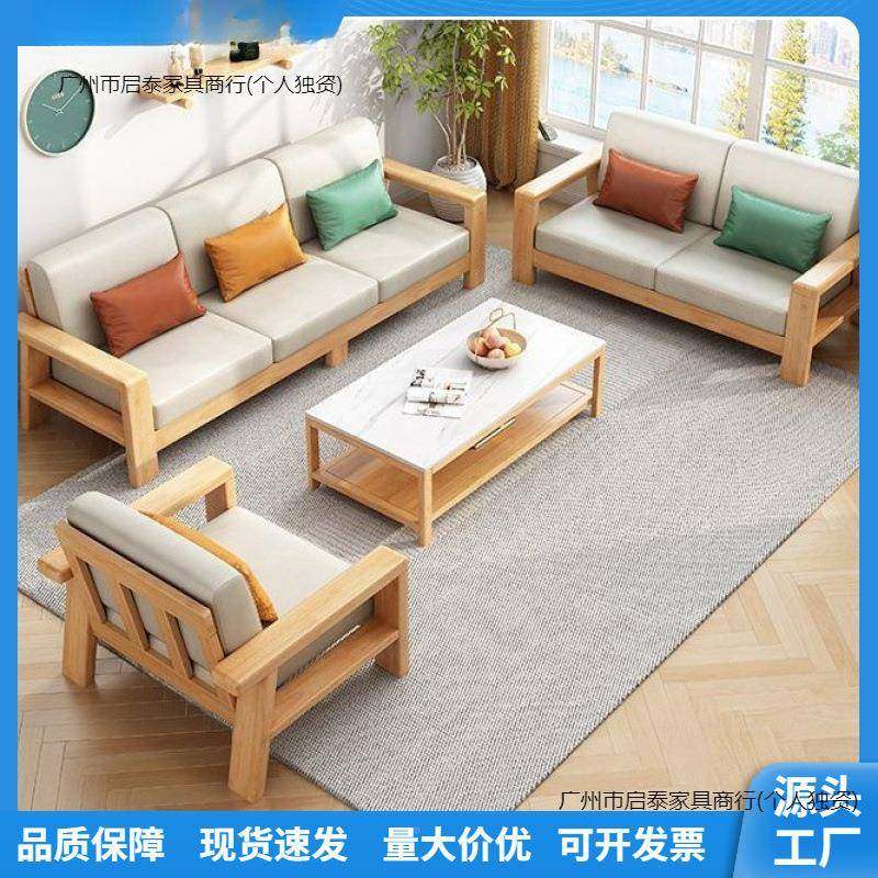 全实木沙KVX发代组客厅现简约古沙发床两合用小户型布艺轻奢复新,淘宝优惠券,粉丝福利购,淘宝优惠卷