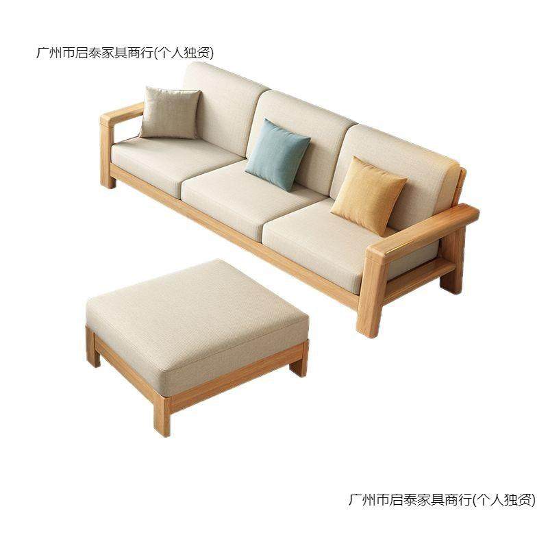 全实木沙KVX发代组客厅现简约古沙发床两合用小户型布艺轻奢复新,淘宝优惠券,粉丝福利购,淘宝优惠卷