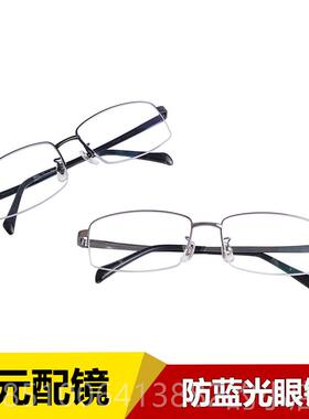正品变色镜男士可度数近视眼阳眼镜防紫外配线防蓝光圆脸墨太镜潮
