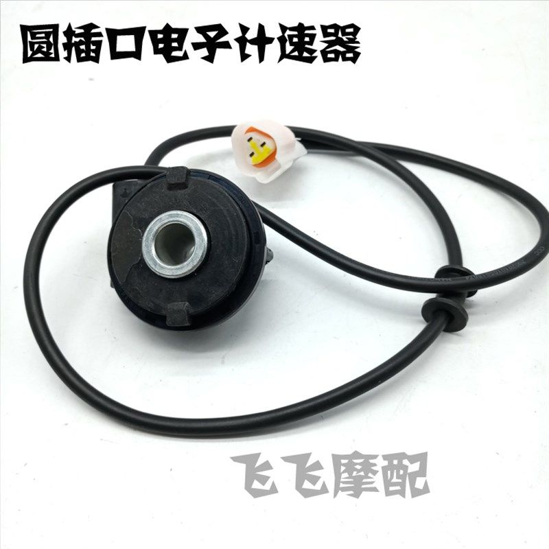 适用小猴子M3宝雕小怪兽大公仔摩托车液晶仪表电子码表总成里程 - 图2