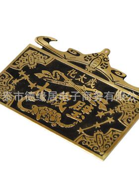 德缘居铜币挂件2021年生肖鼠虎猴蛇猪太岁壁