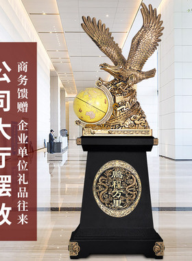 落地老鹰摆件公司开业乔迁周年庆礼品办公室酒店大堂大展宏图装饰