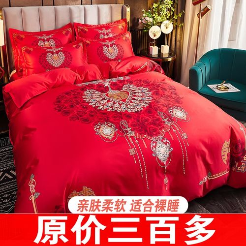 婚庆四件套全棉被套床单喜庆结婚床上纯棉婚嫁婚床新婚大红喜被 - 图1