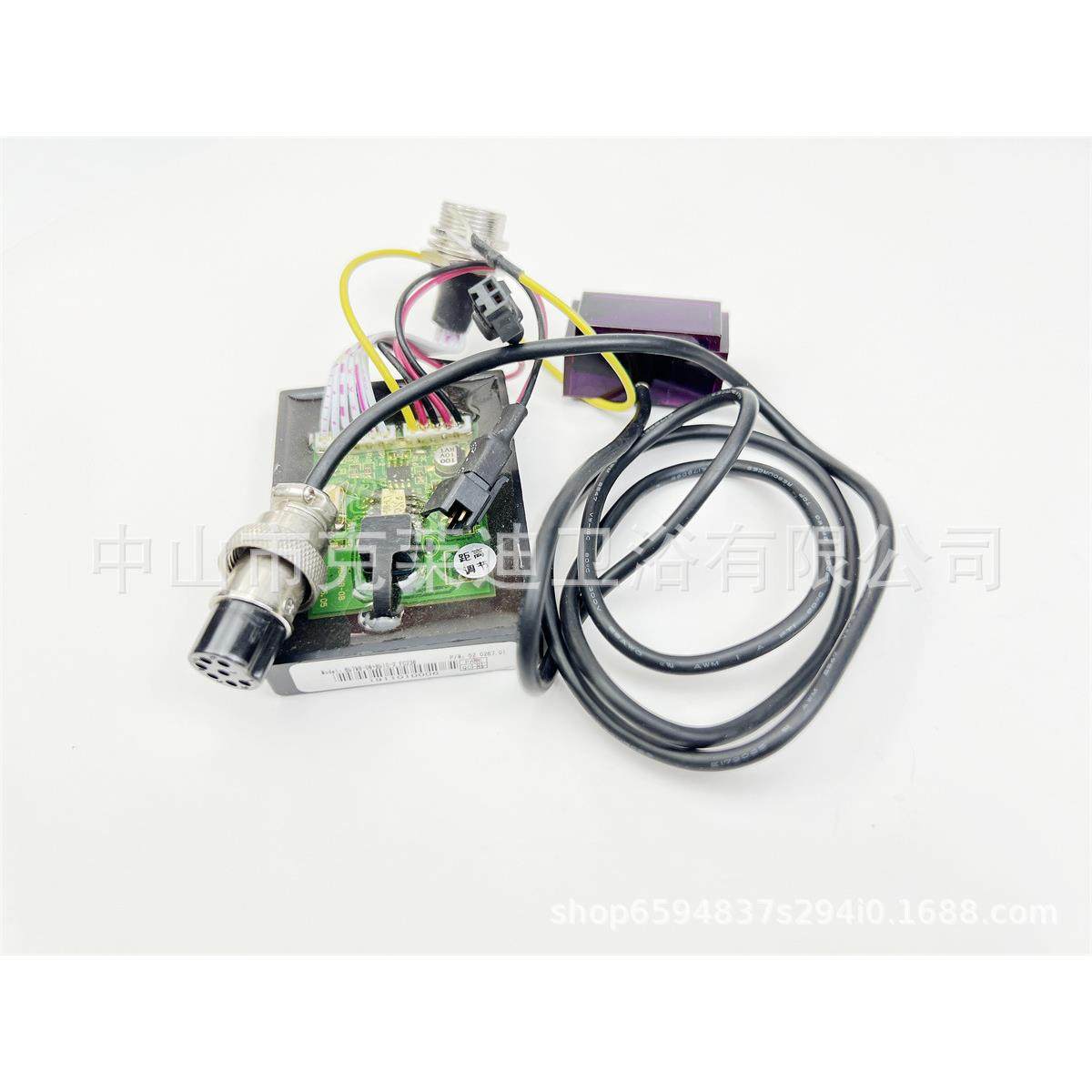 克劳迪C59309应器探头红外线感应器主控板7孔感插1头电眼,淘宝优惠券,粉丝福利购,淘宝优惠卷