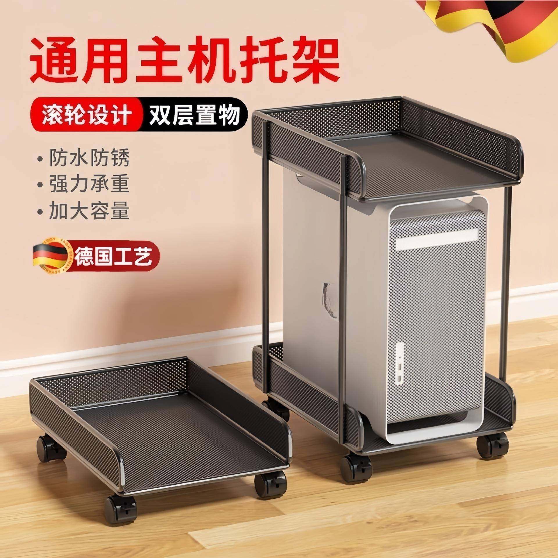 Motor host bracket under the table desktop chassis bracket office removable bottom male base with sliding F99SM687 wheel head