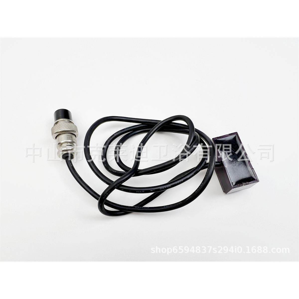 克劳迪C59309应器探头红外线感应器主控板7孔感插1头电眼,淘宝优惠券,粉丝福利购,淘宝优惠卷