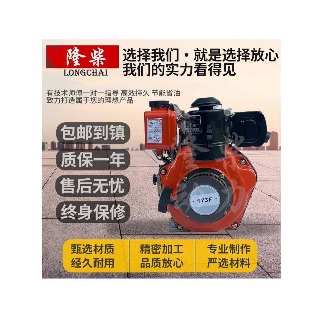 190173风冷单缸柴用油机6能8HP微耕旋耕水泵农节耐用发-动机17WJQ,淘宝优惠券,粉丝福利购,淘宝优惠卷