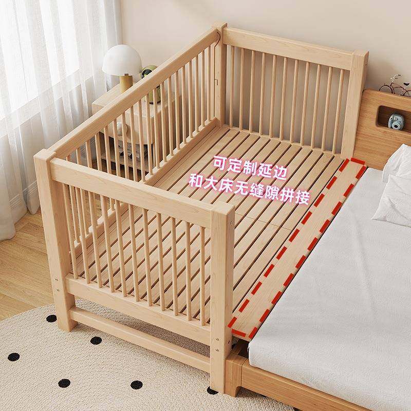 高低可调榉拼木MCK儿童接床带护栏加宽床接床边宝宝婴床儿实木小,淘宝优惠券,粉丝福利购,淘宝优惠卷