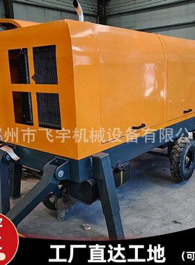大骨料混凝土输送泵地暖回填农村建房上料机水泥砂浆混泥土地泵
