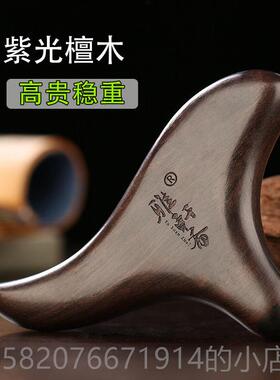 高档部红木三角雀脚底腿部穴位足按摩器点穴棒 木质足足底疗按实