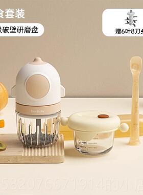 高档德国婴儿辅专食机打宝宝料理研磨机辅食工具型多功能小泥用研