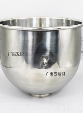 高档新智三麦麦云SC-20LM-2S01打蛋机配件打蛋桶搅拌机搅拌桶和面