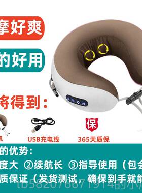 高档颈椎型按摩器红外线功能电动颈部肩颈按护脖子神多器护脖仪颈