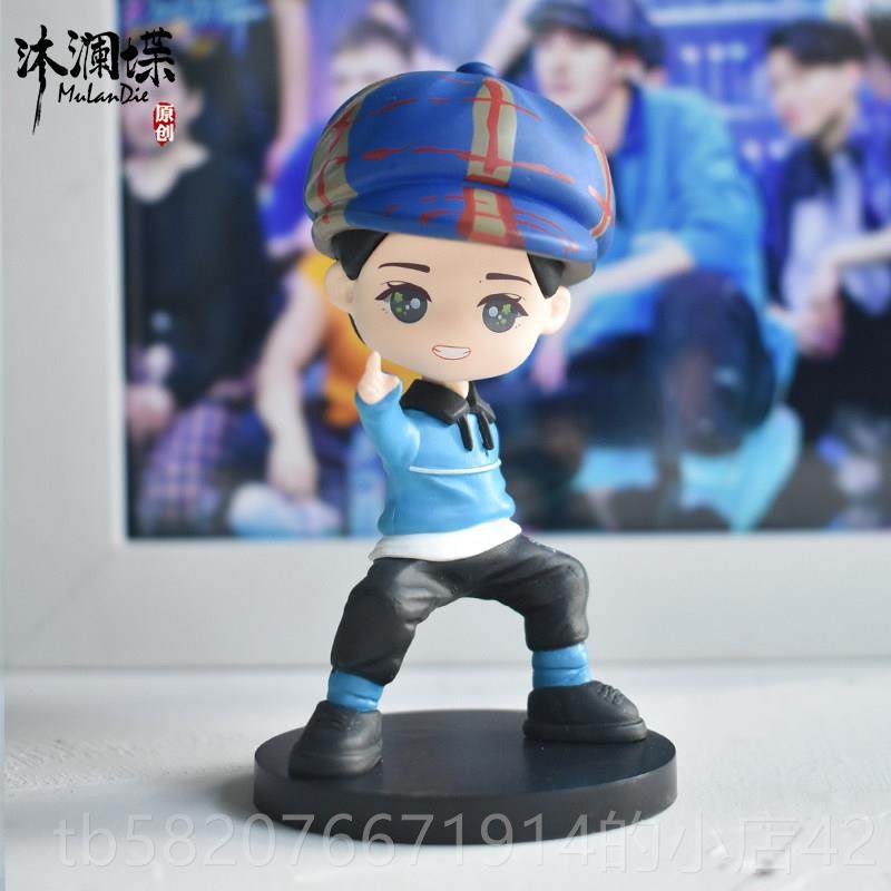 高档街舞公王一偶模型明星博仔玩定制泥人模型王一博周边女生生日,淘宝优惠券,粉丝福利购,淘宝优惠卷