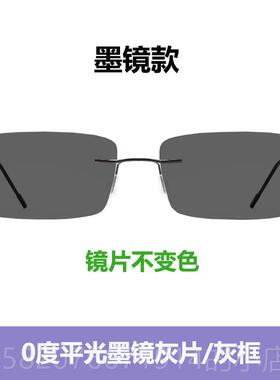 正品无框变色眼镜框男2防光辐射电脑护目近视眼镜架轻商务平光镜2