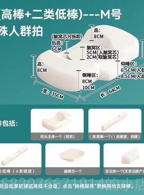 高档部颈椎神器家用脖子颈肩护颈脊椎枕专用颈非按摩揉捏多器功能