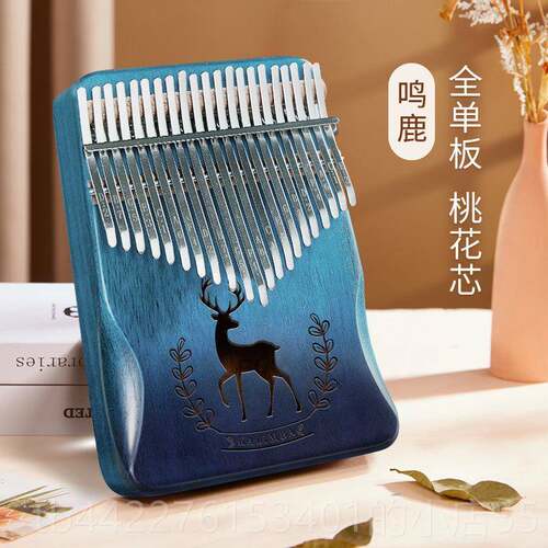 正品拇儿指指琴卡林巴21音初学者入门正品17音五手钢女琴简单乐器 - 图1