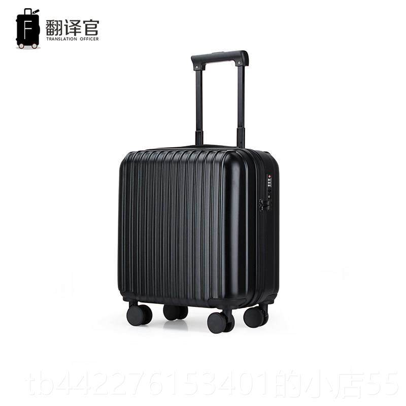 正品翻译官登李拉杆箱机女18寸小旅行箱男1型6时尚轻音手提密码皮,淘宝优惠券,粉丝福利购,淘宝优惠卷