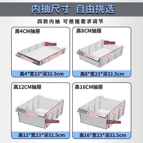 办公家用抽屉式收纳柜A4文件柜密集柜档案资料柜票据柜烘焙收纳柜 - 图1