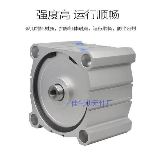 SDA CQ2B ACQ 125/140/160X10X20X30X40X50S大缸径大推力重型气缸 - 图0