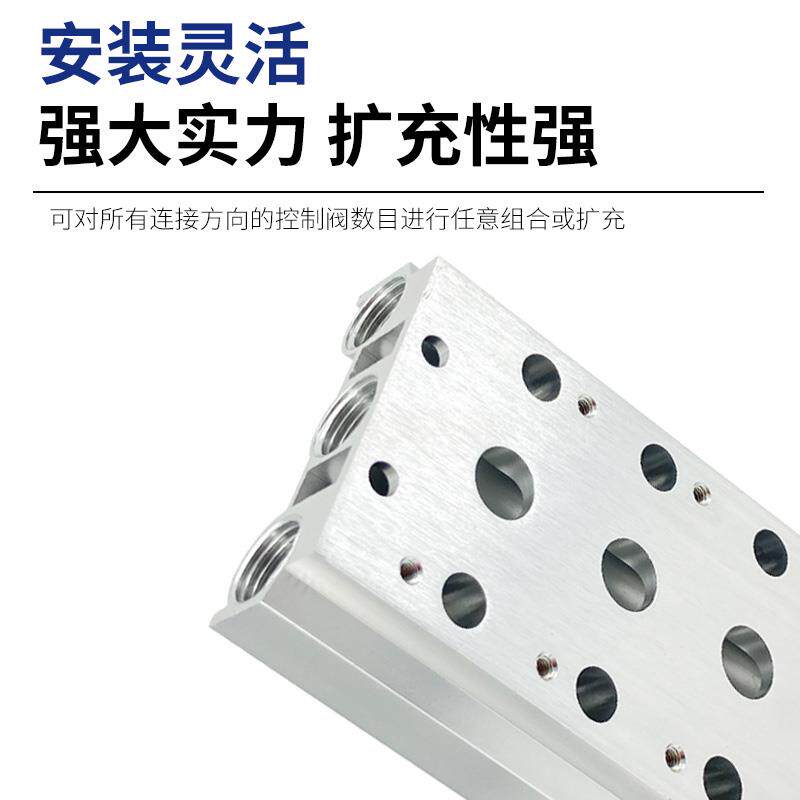 气动电磁阀底座4V310-08220V24V汇流板2F4F6F8F10F16F位控制阀组 - 图2
