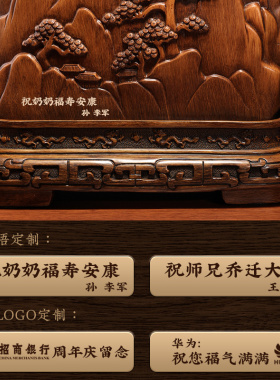 聚善缘 福字客厅摆件电视柜酒柜家居室内装饰品工艺礼品乔迁新居