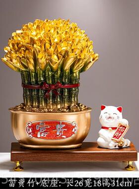 正品富贵富搬竹为领导办公室迁增新贵家礼品电视背景柜财饰品