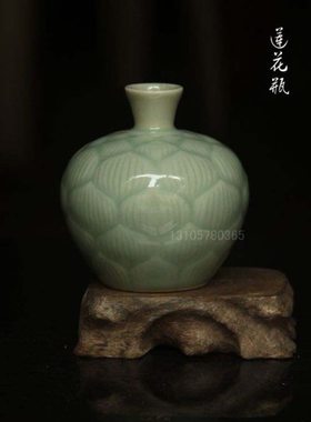 青瓷70年代老国营瓷厂莲花尊博古架摆放收藏装饰桌面摆件花瓶