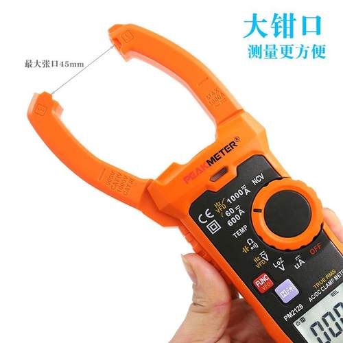 华谊PM2128钳形表1000A数字万用表数显交直流电流表高精度钳流表 - 图0