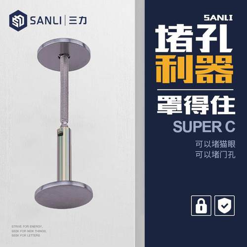 五金木门洞堵孔器猫眼补孔器装饰盖补门堵门动堵盖门饰配件 - 图0