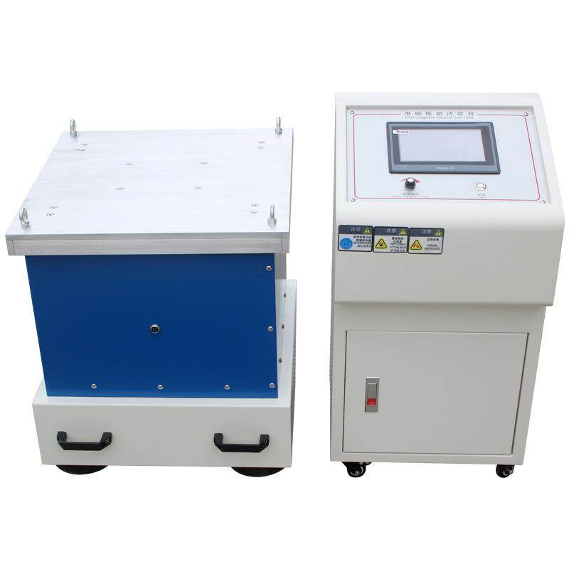 微电脑控制式电磁振动台垂直水平振动试验机线路板脱焊虚焊振动仪,淘宝优惠券,粉丝福利购,淘宝优惠卷