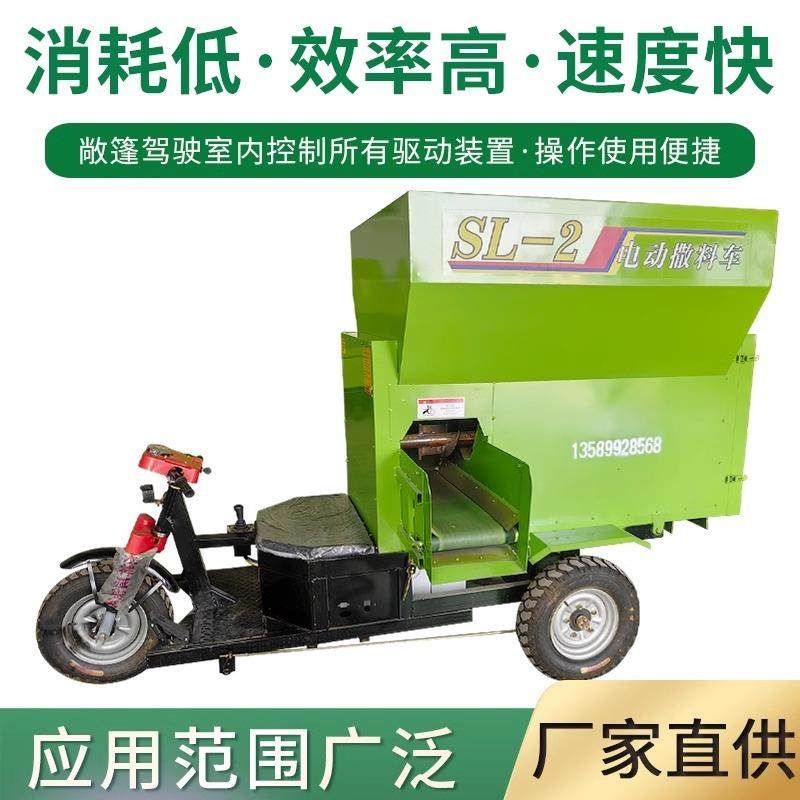 三轮四轮投料机草料饲料畜牧养殖撒料车青储饲料喂料电动撒料车,淘宝优惠券,粉丝福利购,淘宝优惠卷