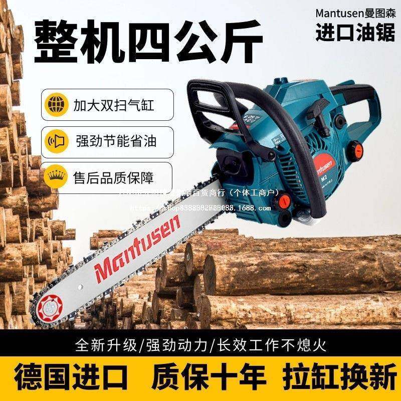 德国进口油锯原装大功油汽锯16寸伐木RPY多锯家用小型手率持功能,淘宝优惠券,粉丝福利购,淘宝优惠卷