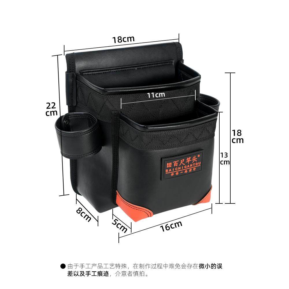 工钉百尺竿100头钉子兜木包兜工具包钉加厚工地建筑腰兜钉子包,淘宝优惠券,粉丝福利购,淘宝优惠卷