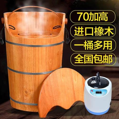 泡脚木桶橡木熏蒸001桶汽桶沐恒热温加足浴蒸足桶盆一件起批 - 图2