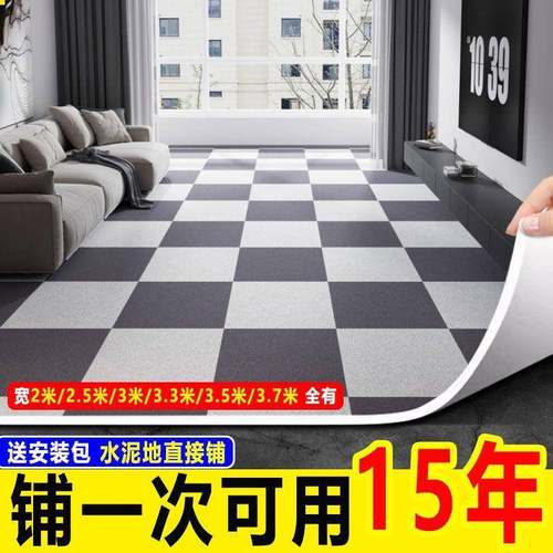 .地板革VBD泥铺地加厚宽35米地面铺垫地板贴自粘地面耐磨水地直接 - 图1