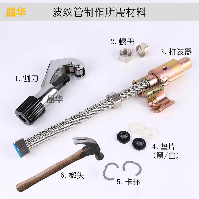 4分整圈不锈波纹管套6分340不锈钢波纹管盘餐管钢配套螺帽垫圈包,淘宝优惠券,粉丝福利购,淘宝优惠卷