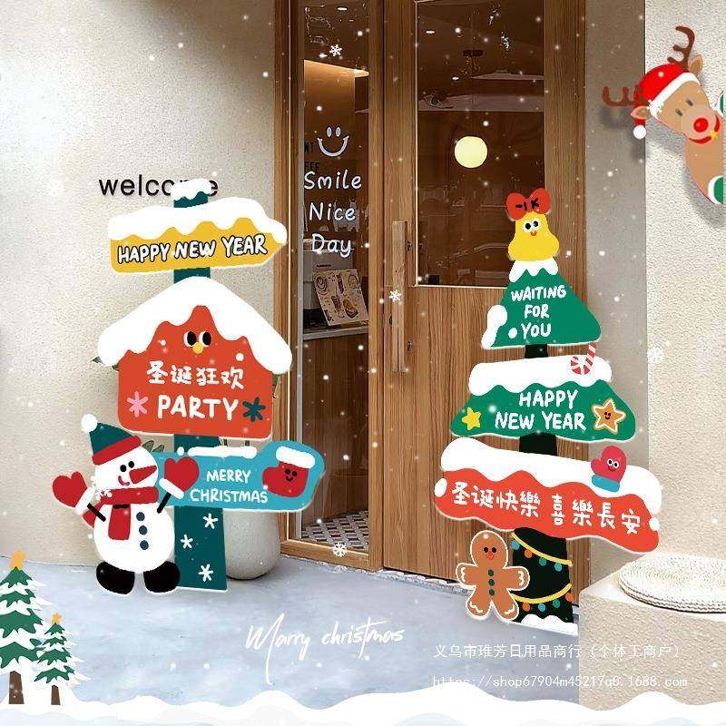 圣诞节装饰品圣诞老置人诞树雪人摆件门店铺场景887圣布装扮景道,淘宝优惠券,粉丝福利购,淘宝优惠卷