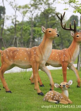 户外仿真鹿动物摆件公园幼儿园自然角梅花鹿园林草地鹿工艺品