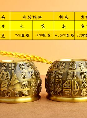 黄铜复古创意精雕小百福缸办公室客厅桌面工艺品摆件文玩小礼品