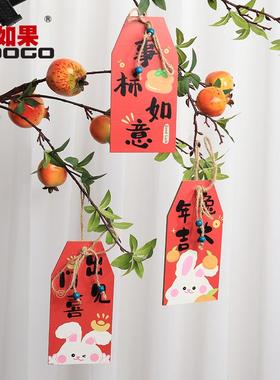 国风新年喜庆红色木板挂件兔年家居门把手盆景装饰木质挂饰品吊牌