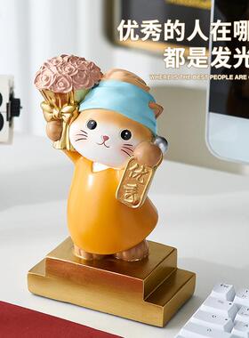 卡通艺术猫领奖摆件比赛奖励玄关客厅书桌装饰diy刻字教师节送礼