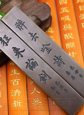 新货上架古玩铜器 楷书书法雕刻复古黄铜镇尺